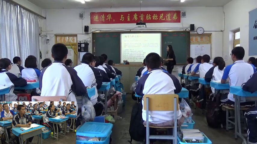 外研版英语必修4 Module 3《Grammar》辽宁王老师-市一等奖