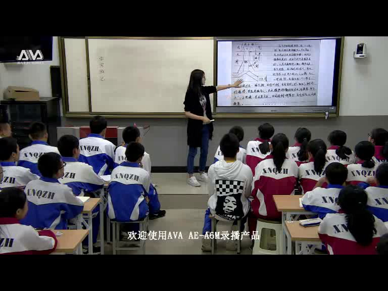 部编版语文八下《学写游记》青海任老师-全国一等奖
