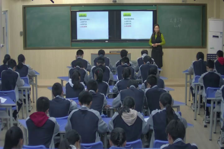 部编版语文九下《过零丁洋》湖北张老师-市一等奖