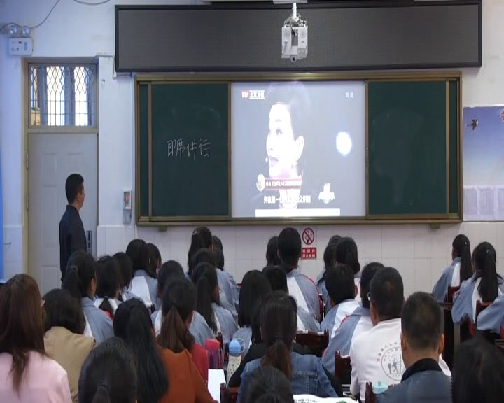 部编版语文八下《即席讲话》云南杨老师-省一等奖