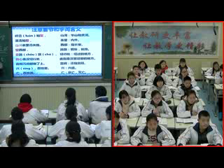 部编版语文九下《山坡羊潼关怀古》甘肃文老师-市一等奖