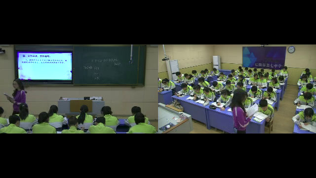 部编版语文八下《18在长江源头各拉丹冬》河南王老师-省一等奖