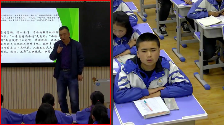 部编版语文九下《有创意地表达》甘肃老师-市一等奖