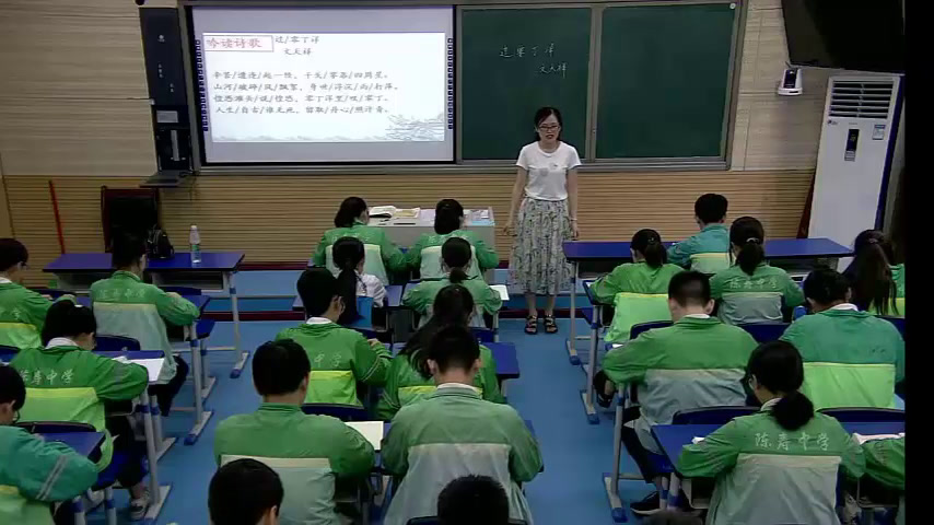部编版语文九下《过零丁洋》四川蔡老师-市一等奖