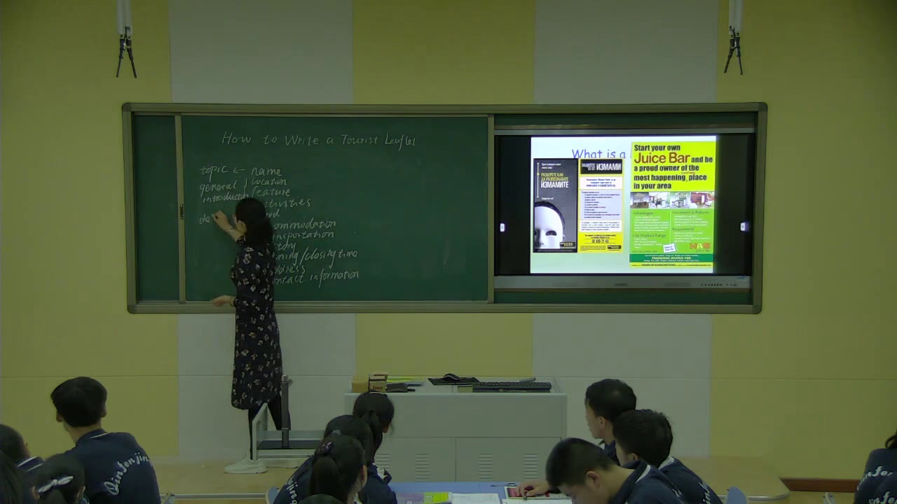 外研版英语必修4 Module 7《Writing》辽宁宋老师-县级优课