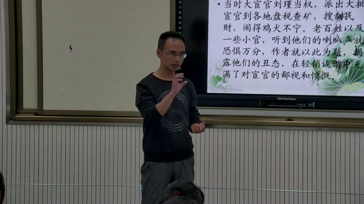 部编版语文九下《朝天子咏喇叭》甘肃龙老师-