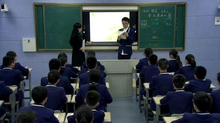 部编版语文八下《任务三举办演讲比赛》湖南罗老师-省一等奖