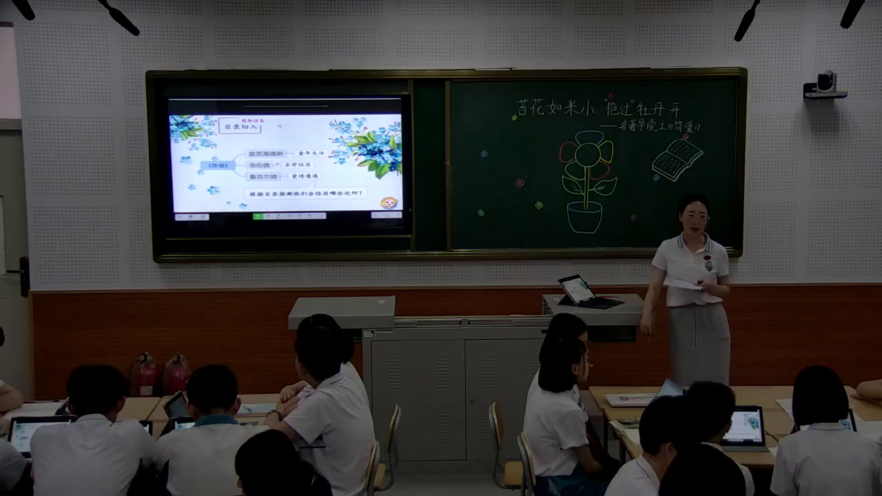 部编版语文九下《《简爱》外国，》辽宁老师-市一等奖