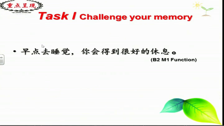 外研版英语必修4 Module 7《Grammar》天津市老师-县级优课