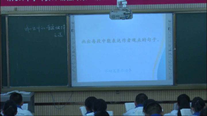 部编版语文八下《15我一生中的重要抉择》新疆刘老师-省一等奖