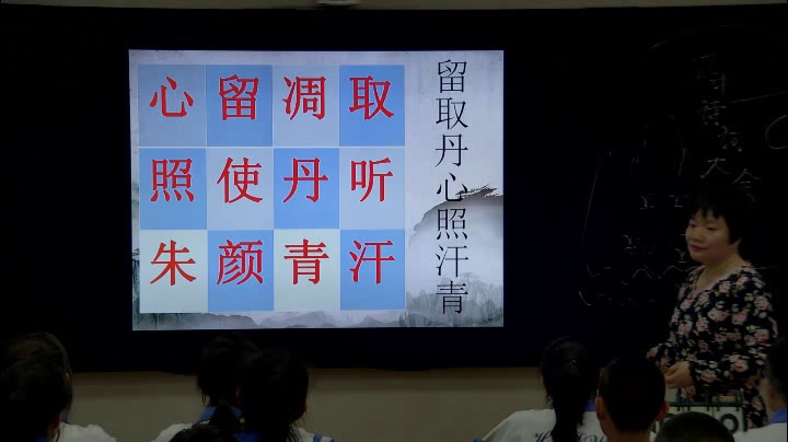 部编版语文九下《山坡羊潼关怀古》新疆毕老师-市一等奖