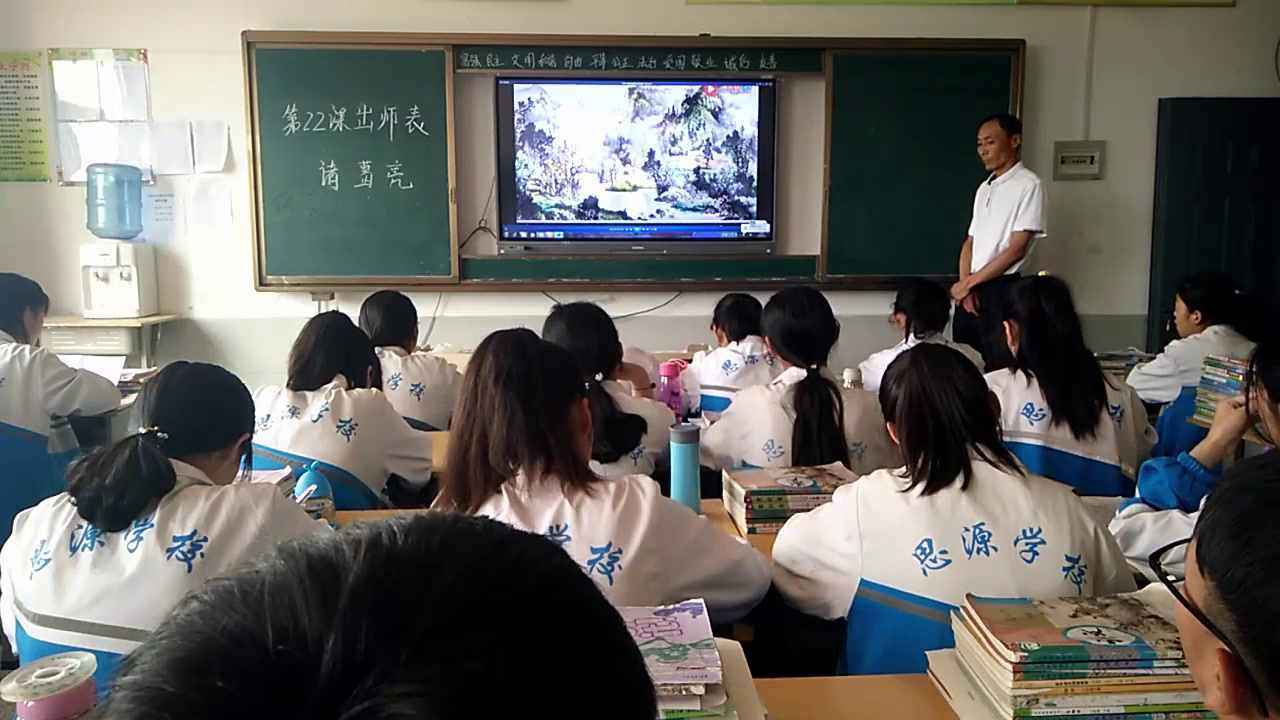 部编版语文九下《22出师表》安徽方老师-市一等奖