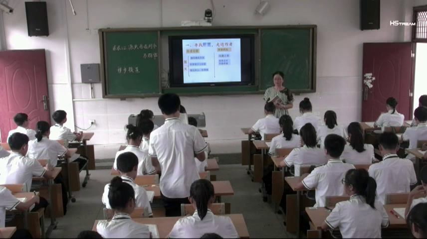 部编版语文八下《18在长江源头各拉丹冬》广西韦老师-省一等奖