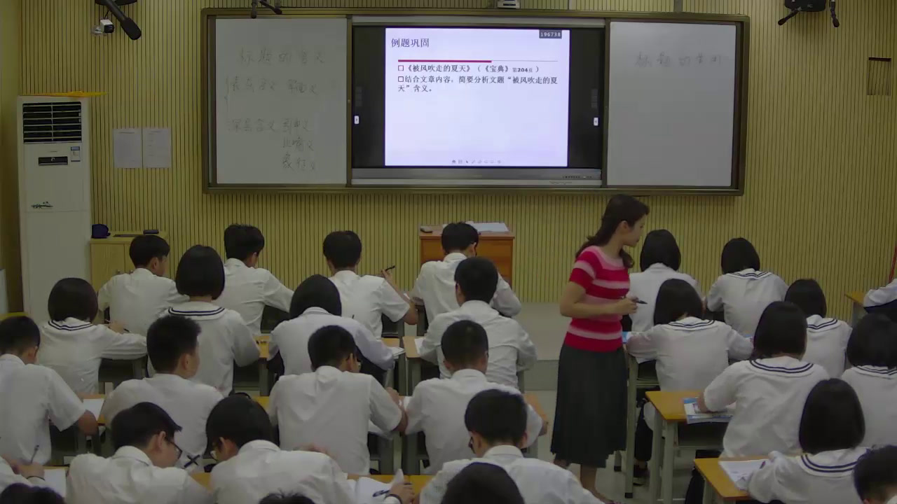 部编版语文九下《任务二准备与排练》广东苏老师-