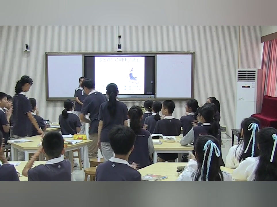 部编版语文九下《17屈原（节选）》广东孙老师-