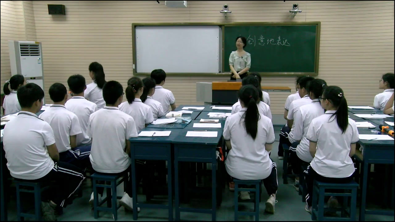 部编版语文九下《有创意地表达》安徽老师-市一等奖