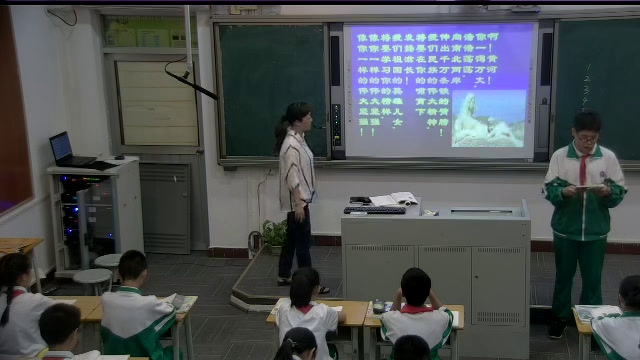 部编版语文九下《任务二准备与排练》广东佘老师-