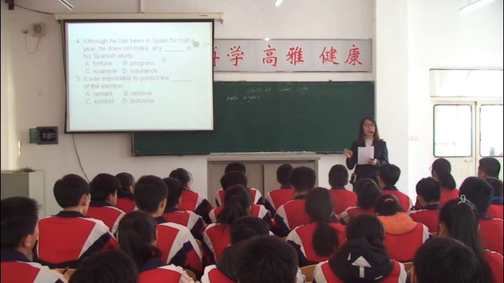 外研版英语必修5 Module 7《Vocabulary》黑龙江唐老师-市一等奖