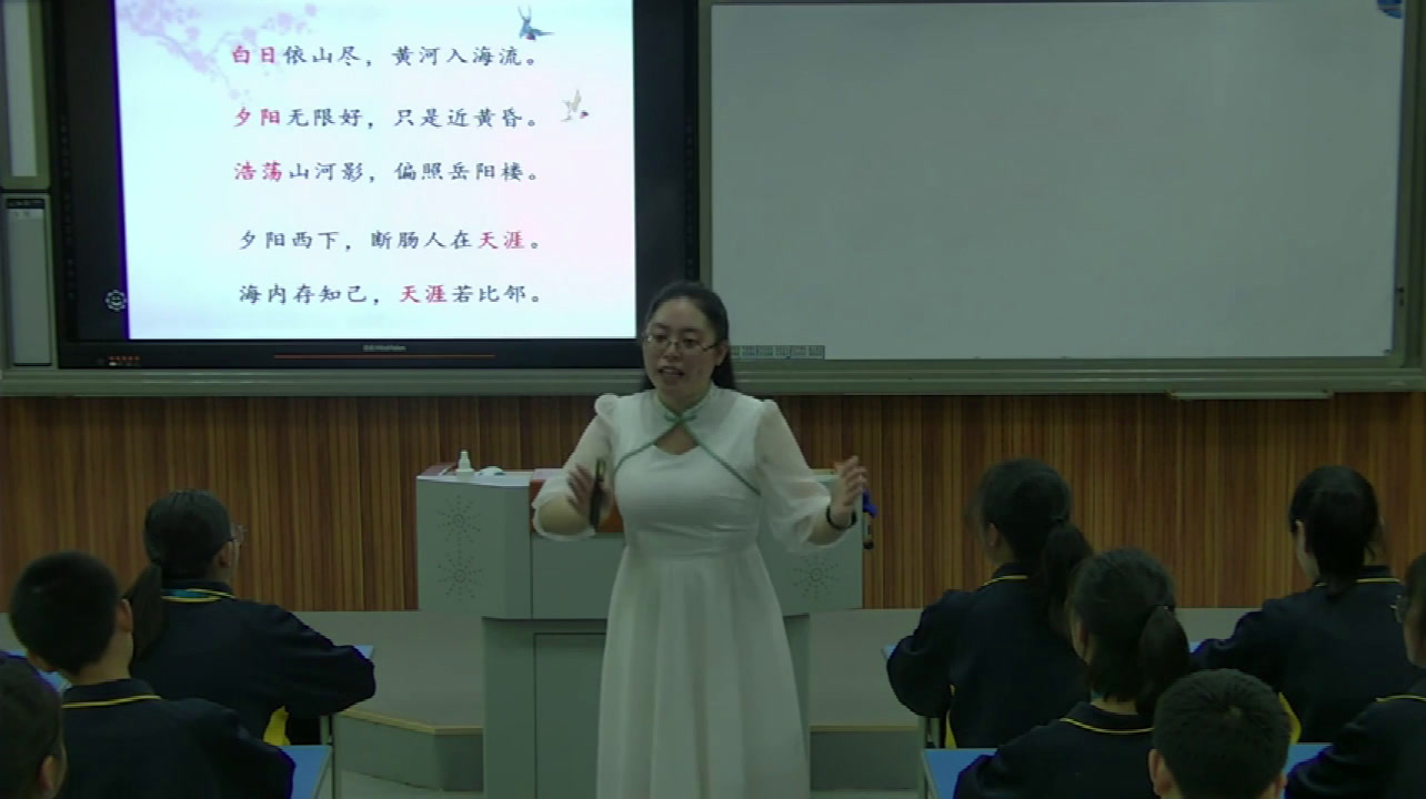 部编版语文七下《20古代诗歌五首》重庆李老师-省一等奖
