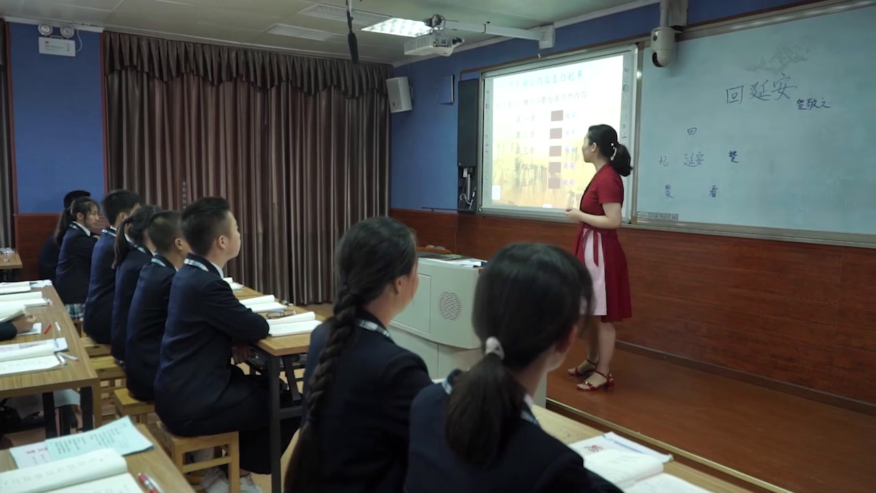 部编版语文八下《2回延安》重庆杨老师-全国一等奖