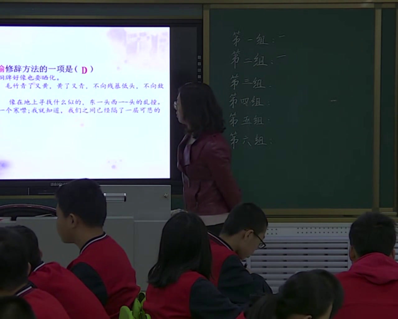 部编版语文八下《学写仿写》吉林杜老师-省一等奖