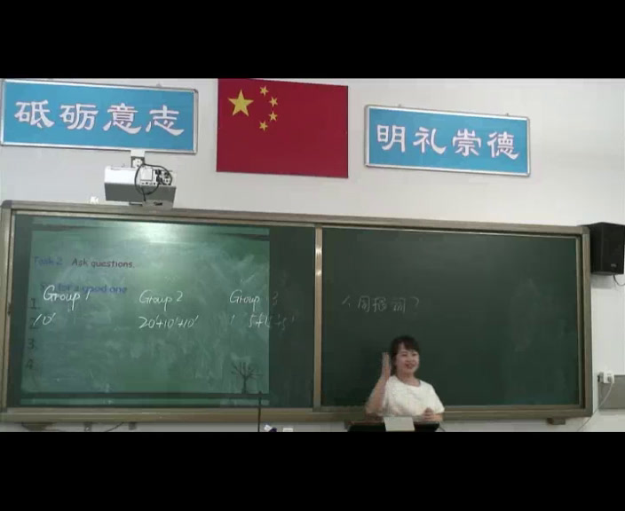 外研版英语必修5 Module 3《Grammar》黑龙江麻老师-省一等奖