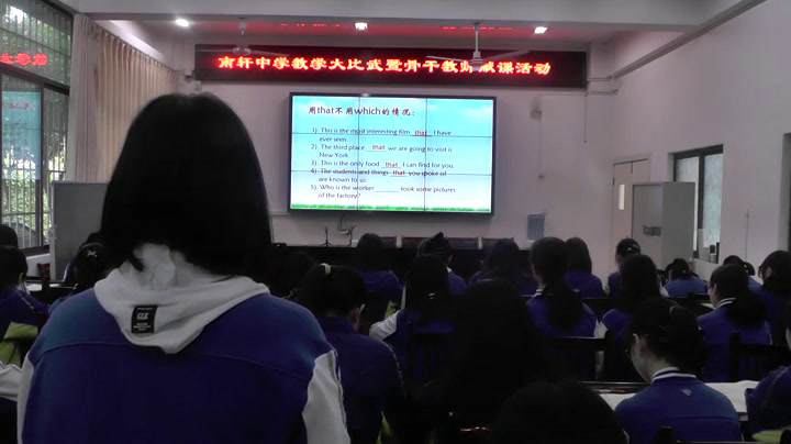 外研版英语必修5 Module 6《Grammar》四川周老师-市一等奖