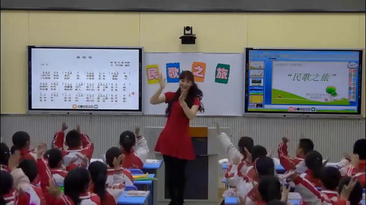 人教版音乐三下《民歌之旅》甘肃赵老师-省一等奖