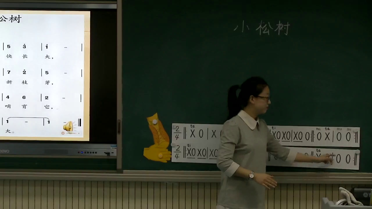 人教版音乐三下《小松树》内蒙范老师-市一等奖