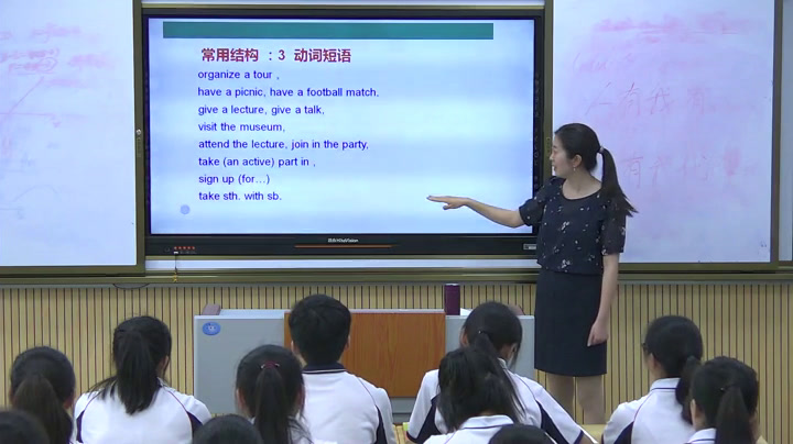 外研版英语必修5 Module 5《Writing》四川王老师-省一等奖