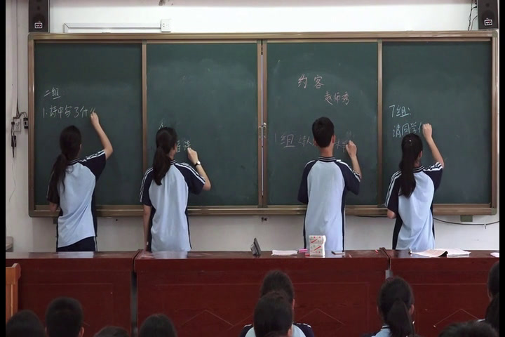部编版语文七下《约客》广西蒙老师-省一等奖