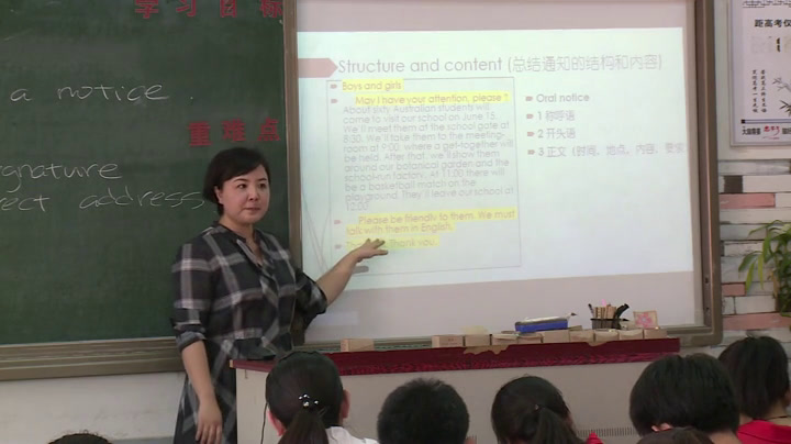 外研版英语必修5 Module 5《Writing》辽宁孙老师-全国一等奖