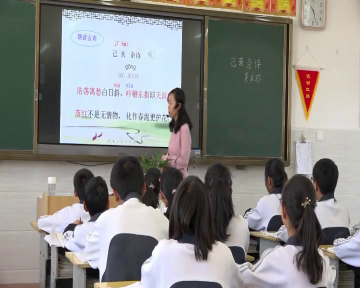 部编版语文七下《20古代诗歌五首》云南王老师-省一等奖