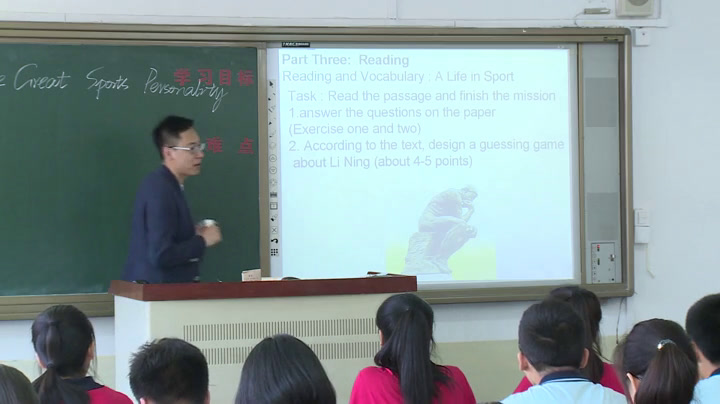 外研版英语必修5 Module 5《Reading and vocabulary》辽宁范老师-市一等奖