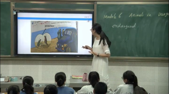 外研版英语必修5 Module 6《Reading and vocabulary》宁夏王老师-省一等奖
