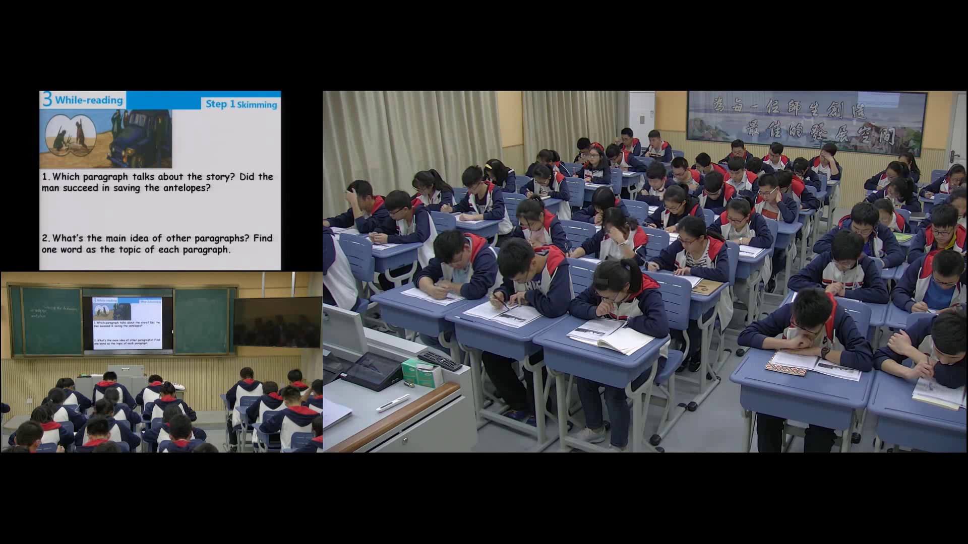 外研版英语必修5 Module 6《Reading and vocabulary》四川杨老师-市一等奖