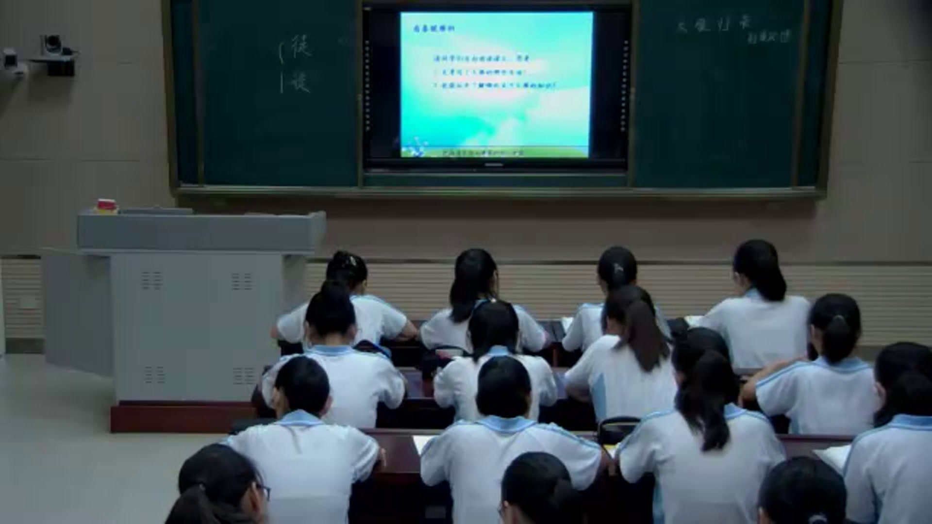 部编版语文八下《7大雁归来》河南杨老师-全国一等奖