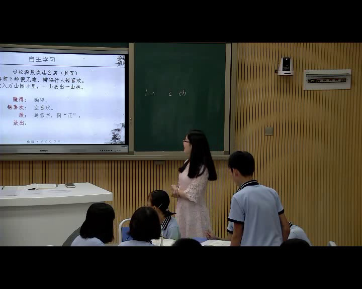 部编版语文七下《过松源晨炊漆公店（其五）》湖南胡老师-全国一等奖
