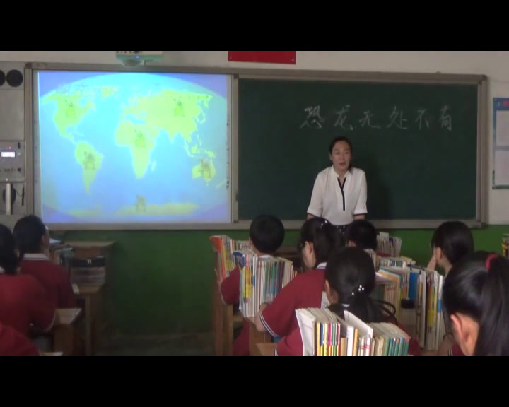 部编版语文八下《恐龙无处不有》河北魏老师-省一等奖