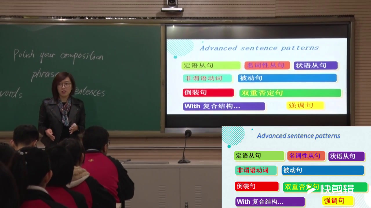 外研版英语必修5 Module 2《Writing》辽宁邵老师-市一等奖