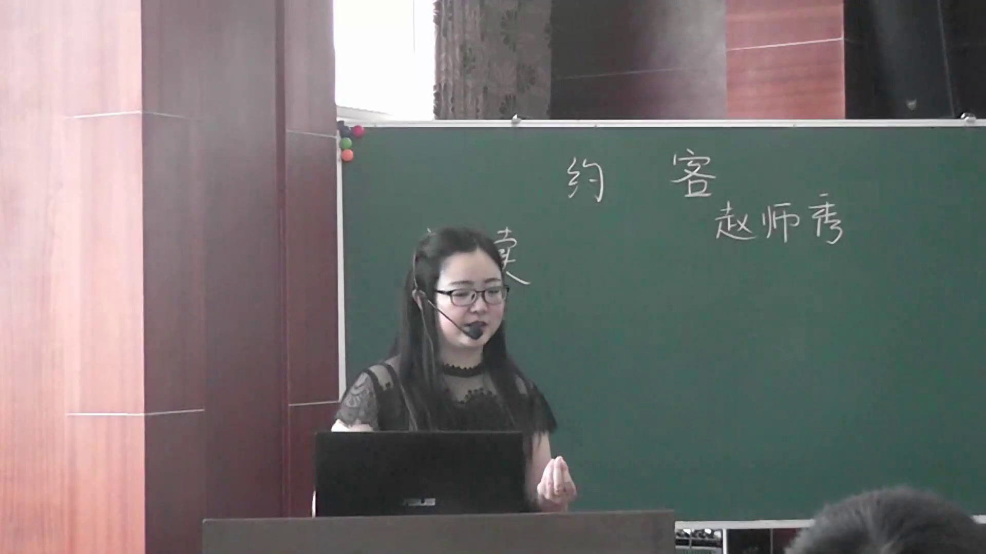 部编版语文七下《约客》四川李老师-省一等奖