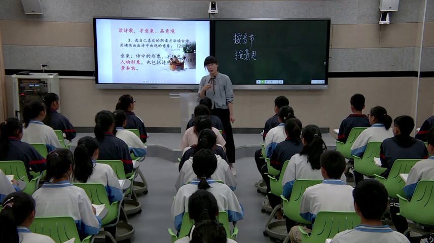 部编版语文七下《约客》新疆马老师-省一等奖