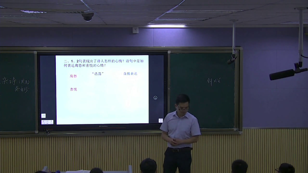 部编版语文七下《20古代诗歌五首》广西江老师-全国一等奖