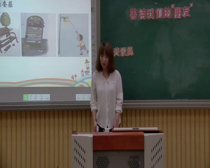 部编版道德与法治三下《8.大家的“朋友”》天津高老师-省一等奖
