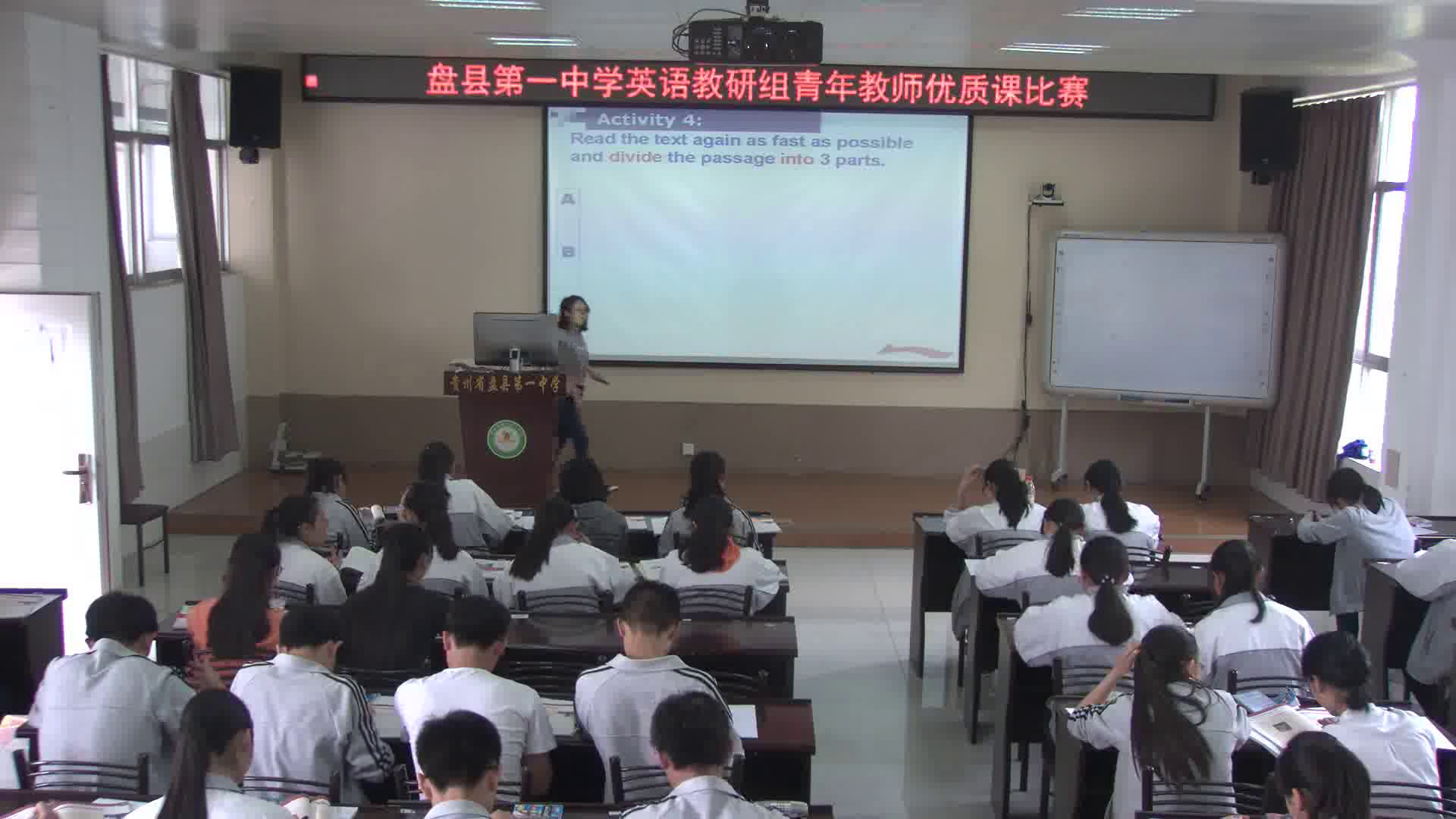 外研版英语必修5 Module 5《Reading and vocabulary》贵州左老师-市一等奖