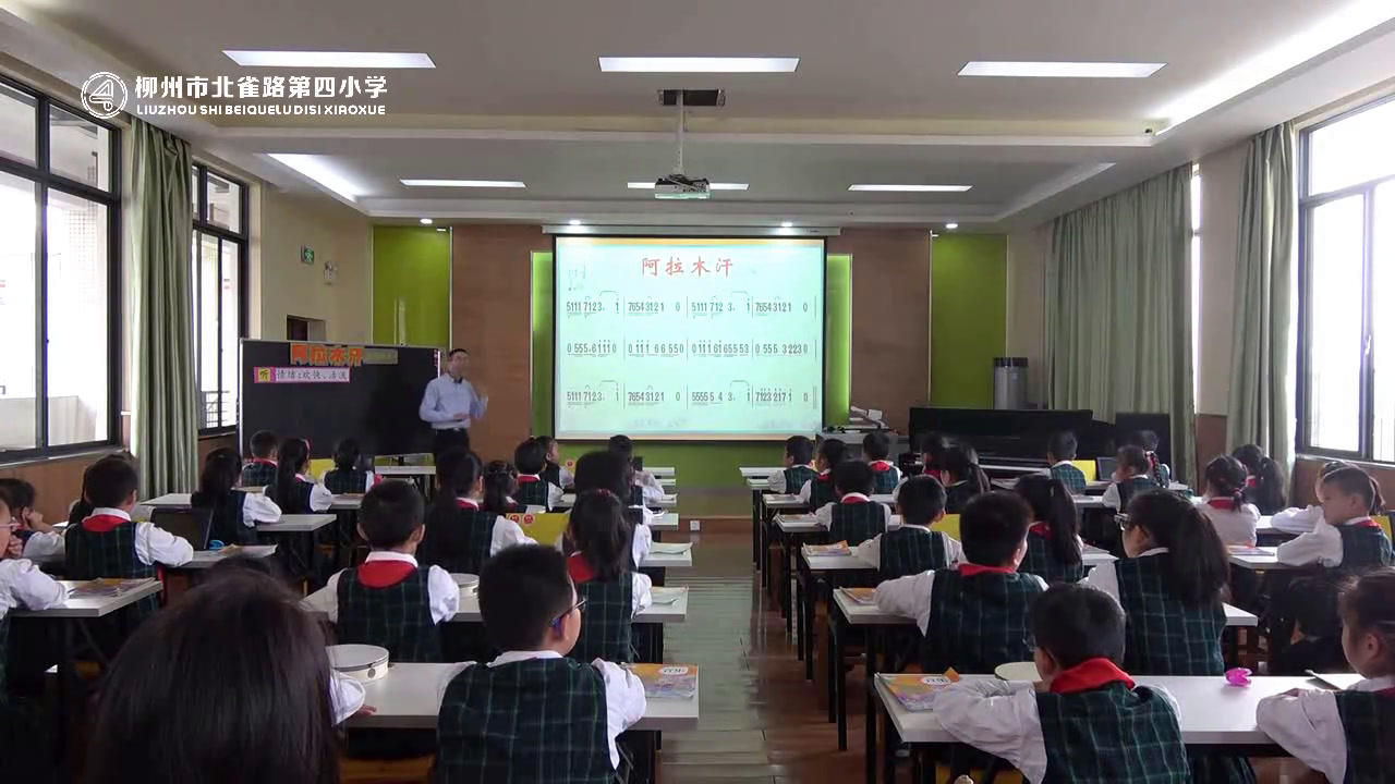 人教版音乐三下《　阿拉木汗》广西苏老师-全国一等奖