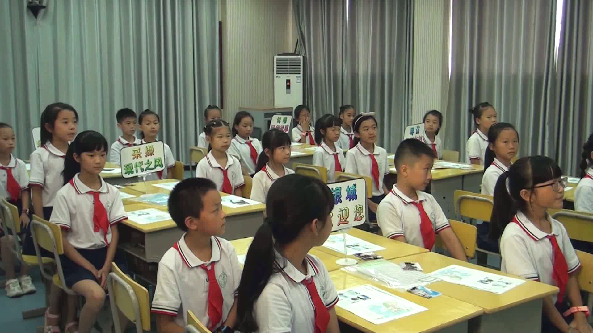 部编版道德与法治三下《7.请到我的家乡来》湖南崔老师-市一等奖