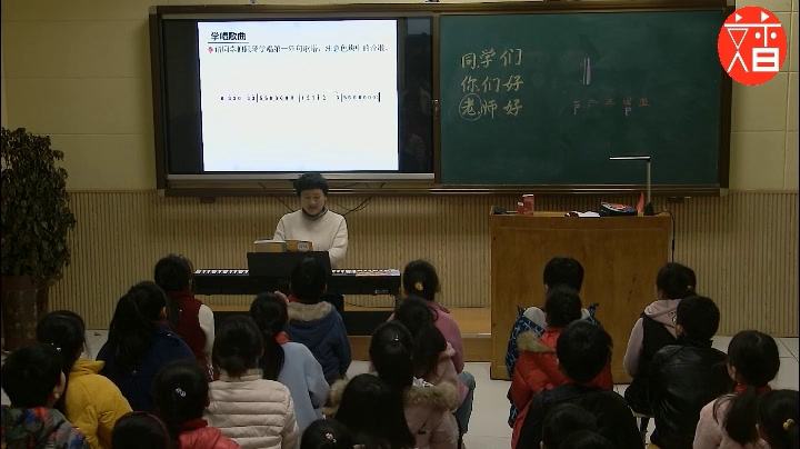 人教版音乐三下《反复记号》河南刘老师-市一等奖