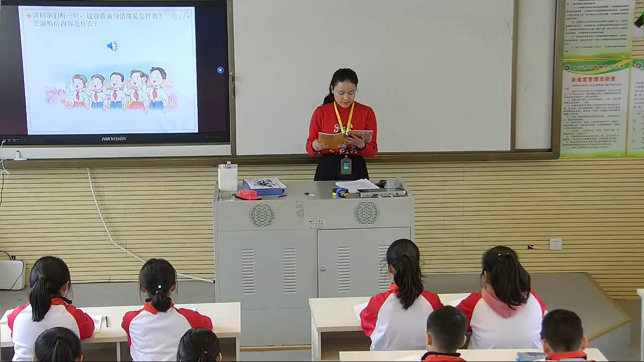 人教版音乐三下《共产儿童团歌》广西莫老师-市一等奖