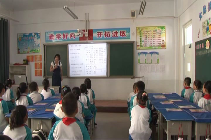 人教版音乐三下《稍息　立正　站好》内蒙安老师-市一等奖